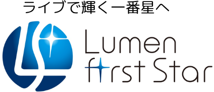 Lumen first Star