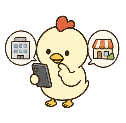 会社やお店の情報を探すにわとりさん