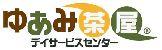 デイサービスセンター ゆあみ茶屋小樽オタモイ